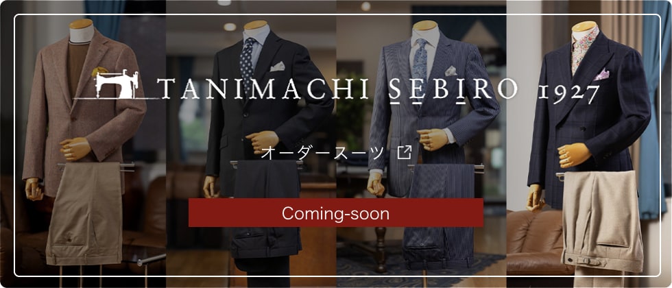 TANIMACHI SEBIRO 1927